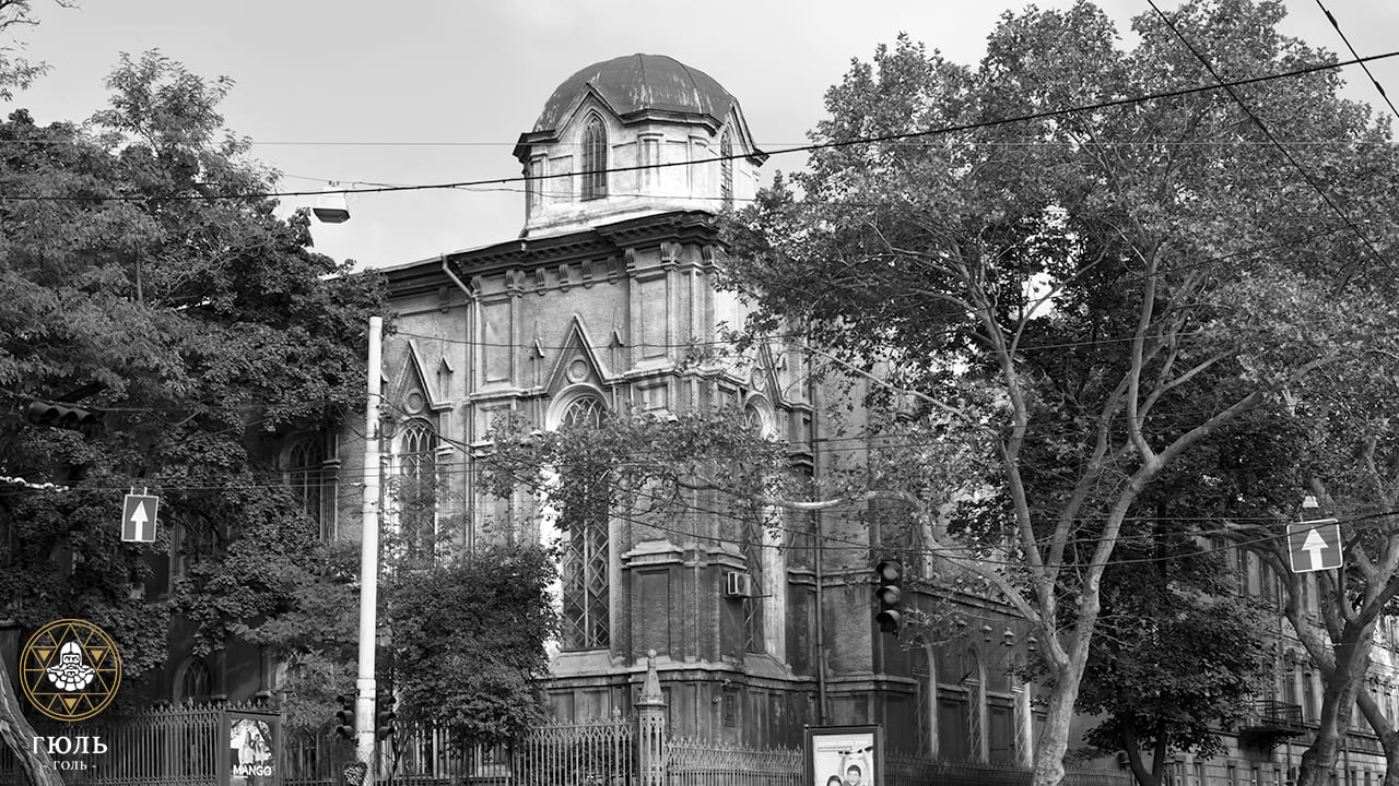 Орган Бродской синагоги